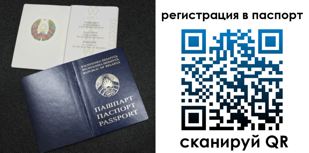 временная регистрация надежно в Венёве