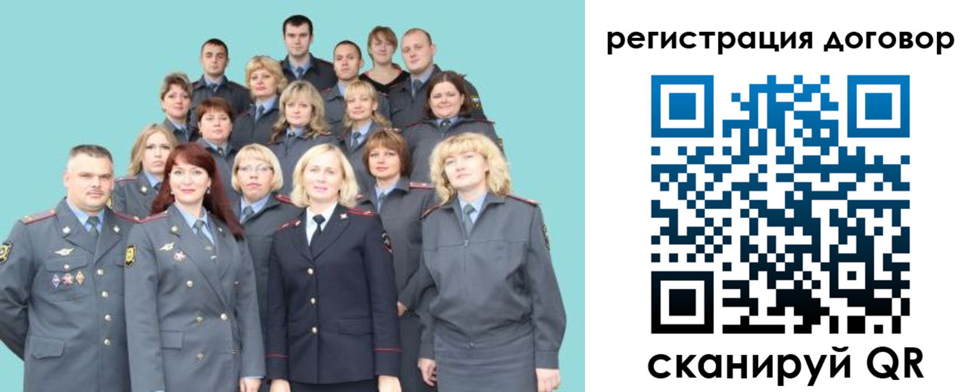 временная регистрация собственник в Венёве