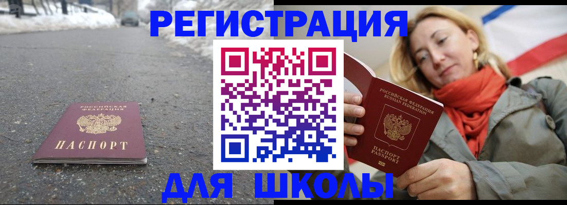 временная регистрация адрес в Венёве