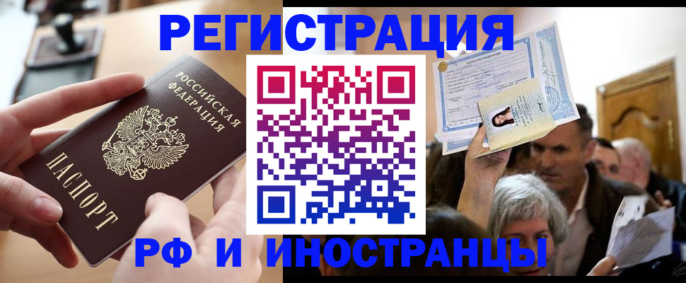 прописка паспорт в Венёве