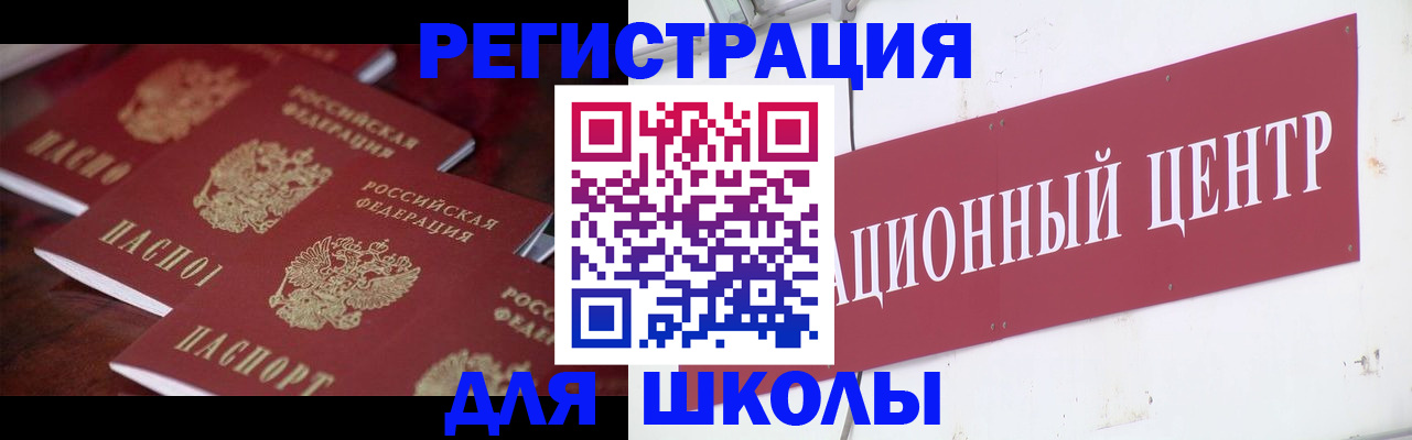 прописка в Венёве