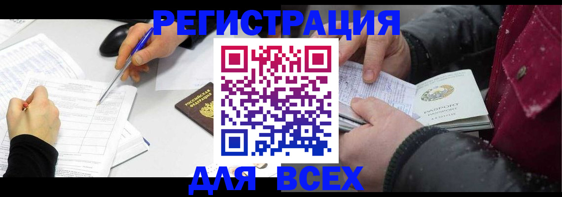 временная регистрация поиск в Венёве