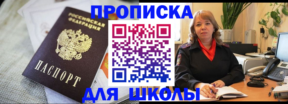 временная регистрация недорого в Венёве