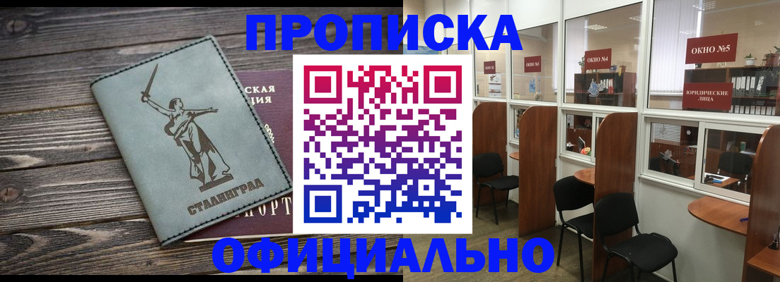 прописка поиск в Венёве