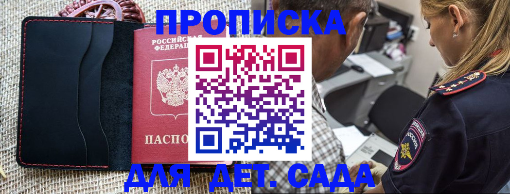 временная регистрация законно в Венёве